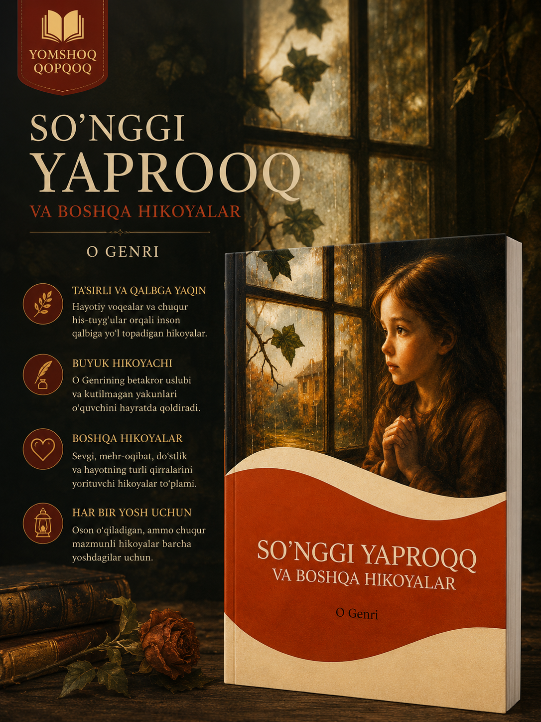 So'nggi yaproq va boshqa hikoyalar, o. Genri - 