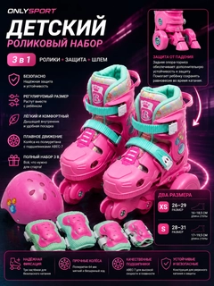 Конфетный