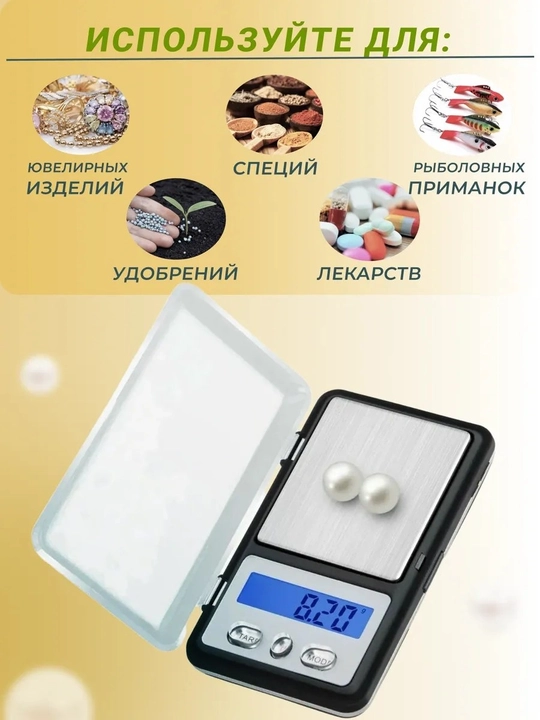 Elektron zargarlik tarozisi, batareykalar bilan, 500 gr