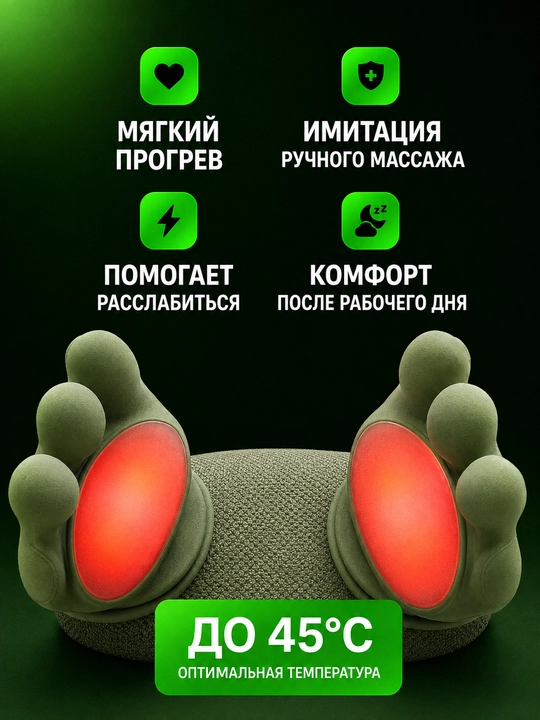 Bo‘yin, oyoq, yelka, bel uchun simsiz massajer, 3 ta rejim, butun tana uchun