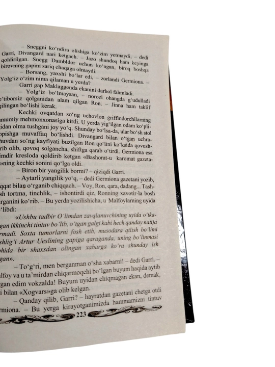 Дж. К. Роулинг: «Гарри Поттер и Принц-полукровка» (Книга 6), на узбекском языке