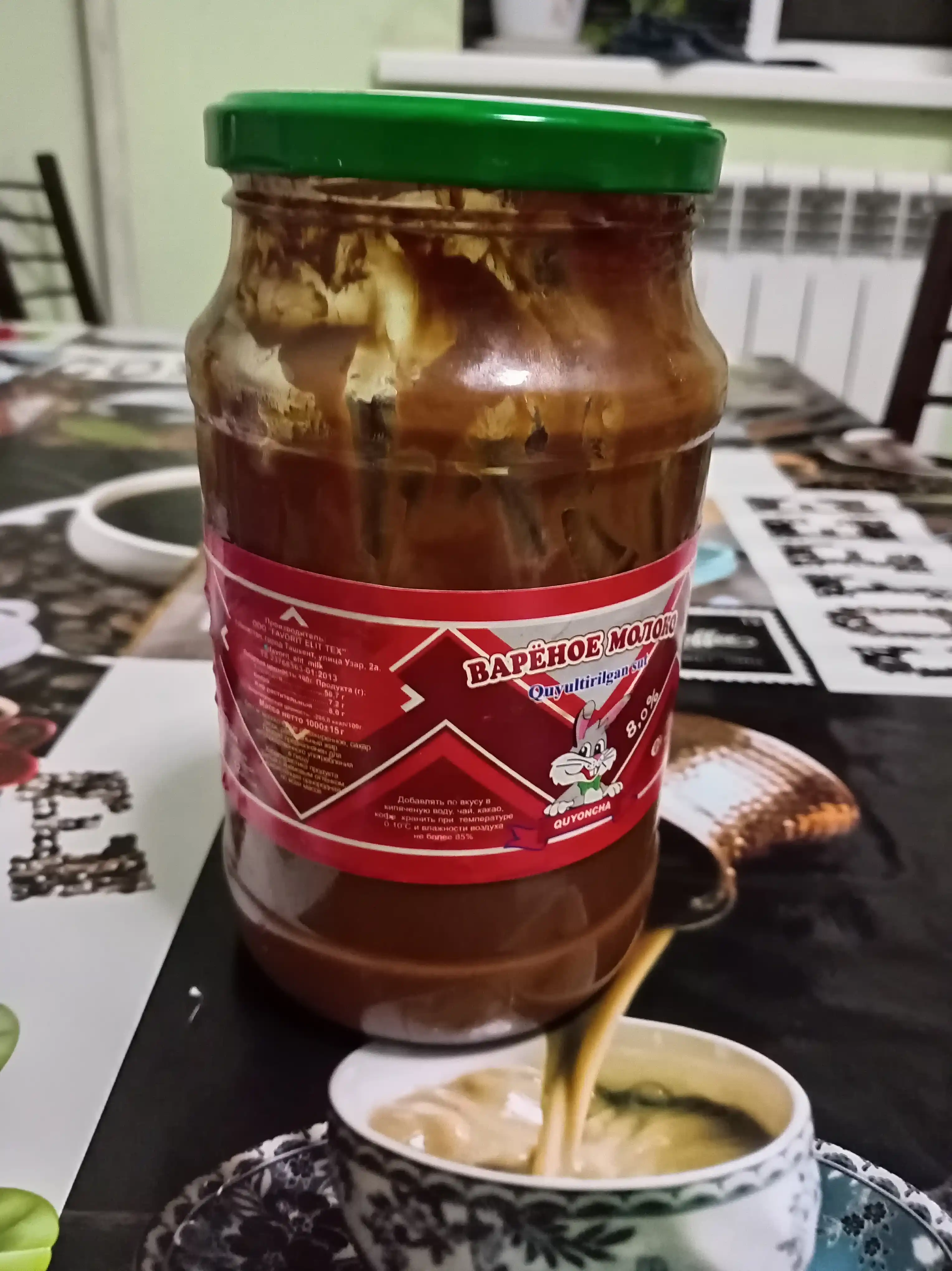 Варёное сгущенное молоко с сахаром, 1000 гр