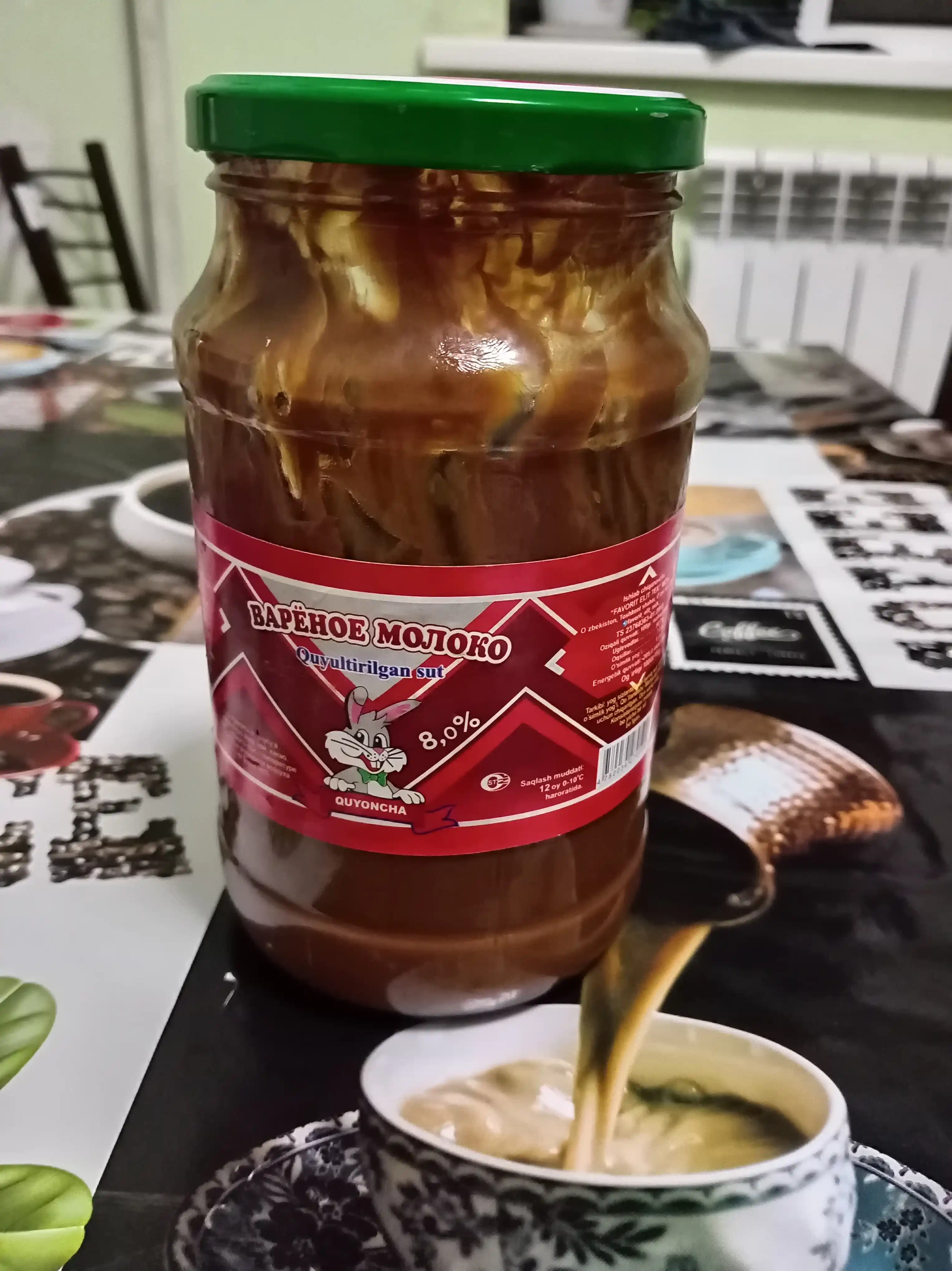 Варёное сгущенное молоко с сахаром, 1000 гр