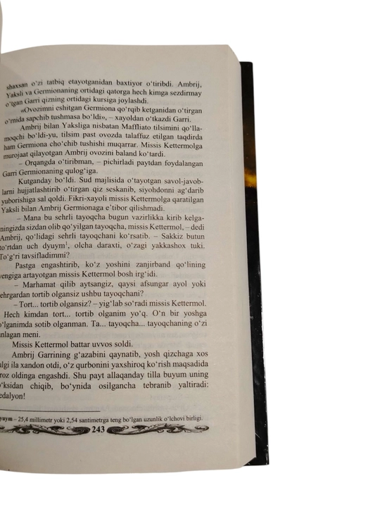 Дж. К. Роулинг: Гарри Поттер и Дары Смерти (Книга 7), на узбекском языке