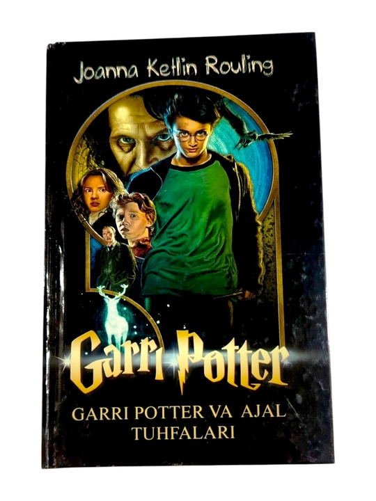 Дж. К. Роулинг: Гарри Поттер и Дары Смерти (Книга 7), на узбекском языке