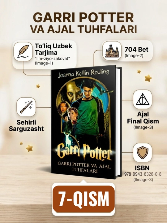 Дж. К. Роулинг: Гарри Поттер и Дары Смерти (Книга 7), на узбекском языке - 