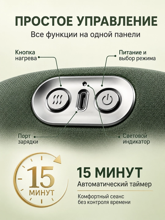 Массажёр для шеи и плеч с эффектом рук, бесщёточный мотор, подогрев, 3 режима