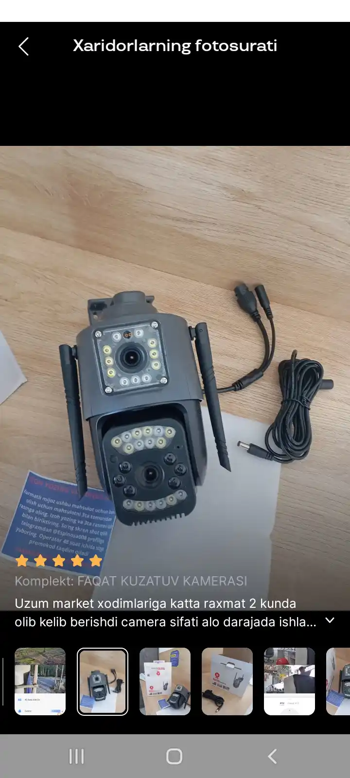 4G sim kartali kamera, 2 linzali, xavfsizlik kamerasi, Smart PTZ Camera, V380 PRO