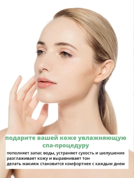 Маска тканевая для лица с витамином с увлажняющая от пост акне и пигментации, сужение пор