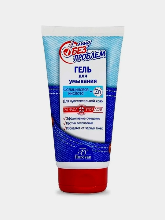 "Muammosiz yuz" yuzni yuvish geli, samarali tozalash, 150 ml - 