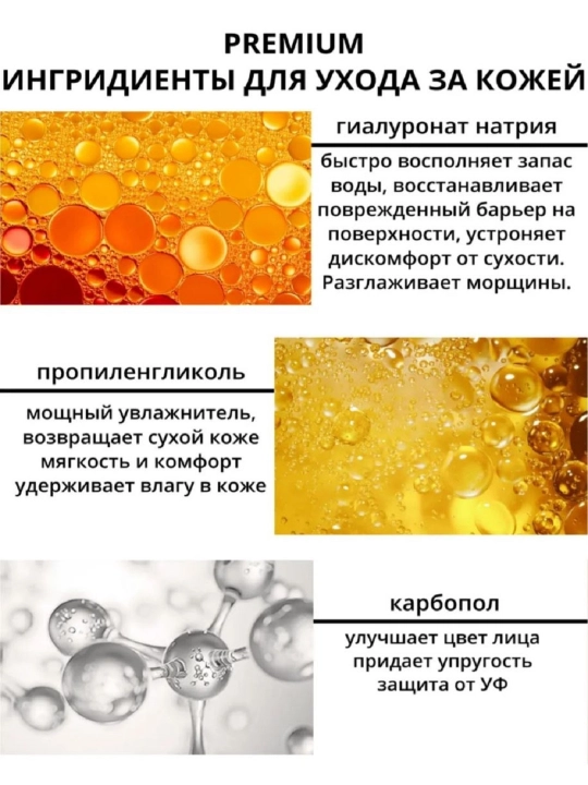 Маска для лица глубокое увлажнение с гиалуроновой кислотой ровный тон