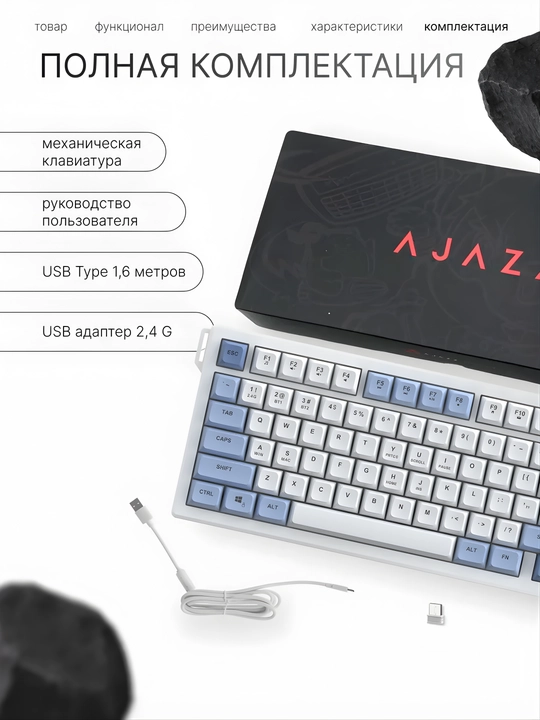 Geymerlar uchun RGB yoritilgan AJAZZ o‘yin klaviaturasi mexanik / membranali