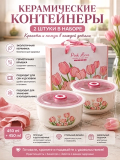 Конфетный