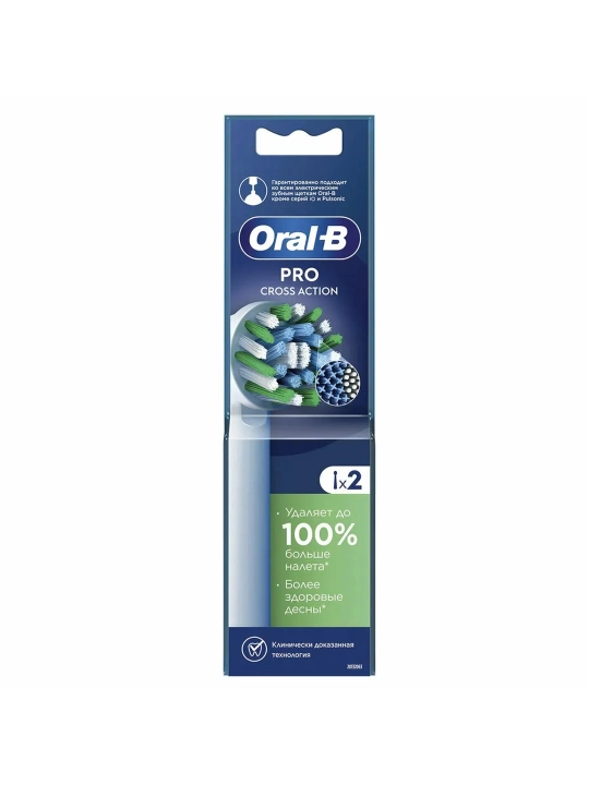 Насадки для электрической зубной щетки Oral-B CrossAction EB50RX, 2 шт