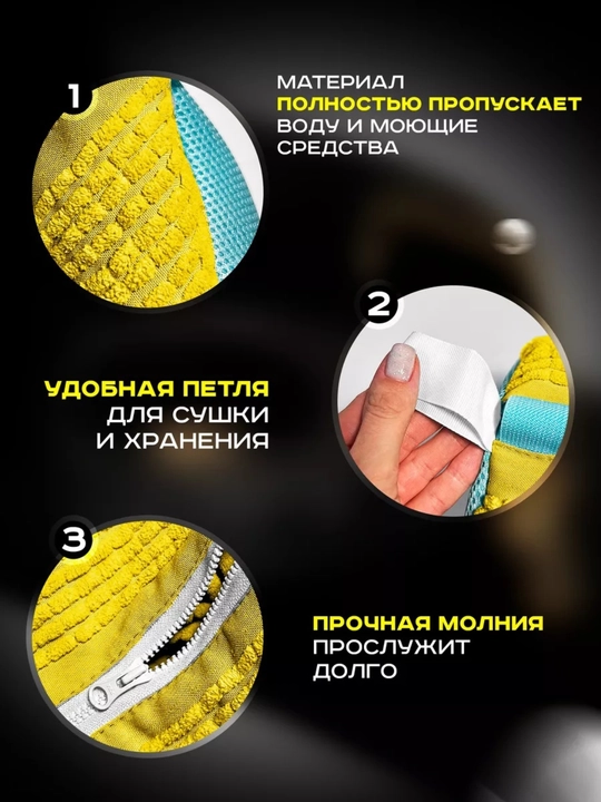 Мешок для стирки обуви, чехол для стирки вещей, мешок из микрофибры