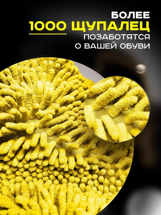 Мешок для стирки обуви, чехол для стирки вещей, мешок из микрофибры