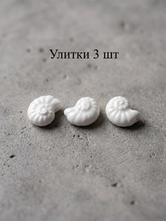 Белый