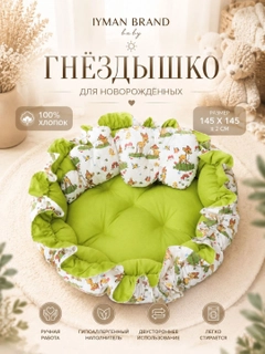 Лесной зеленый