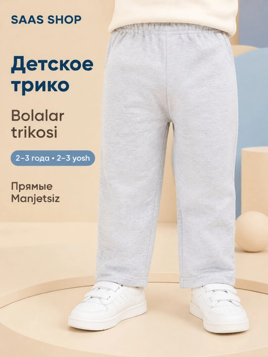 Sport shimlar bolalar uchun, bolalar trikosi, qiz bolalar trikosi - 