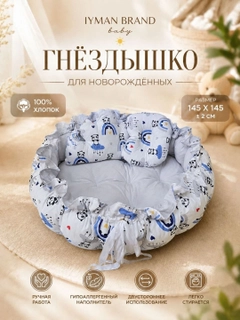Серебряный