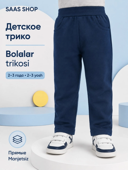 Sport shimlar bolalar uchun, bolalar trikosi, qiz bolalar trikosi - 