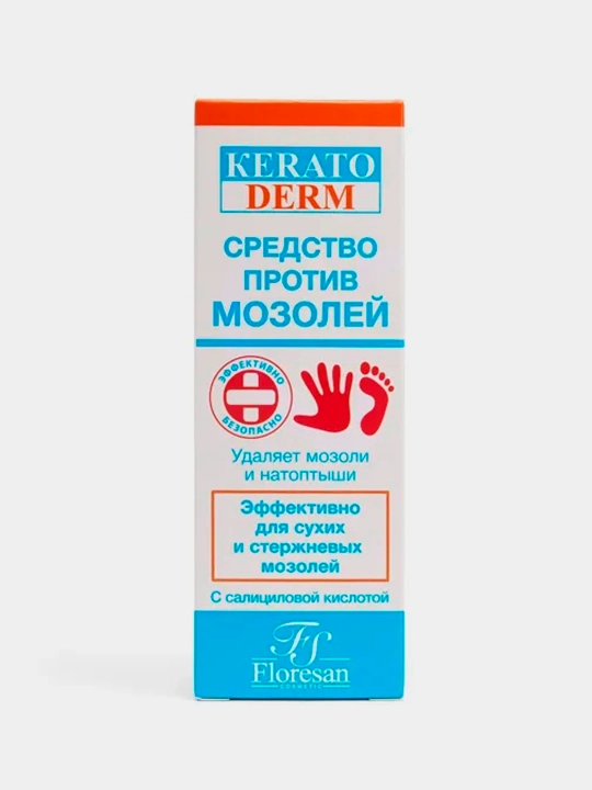 Средство против мозолей и натоптышей КЕRАТОderm, 30 мл