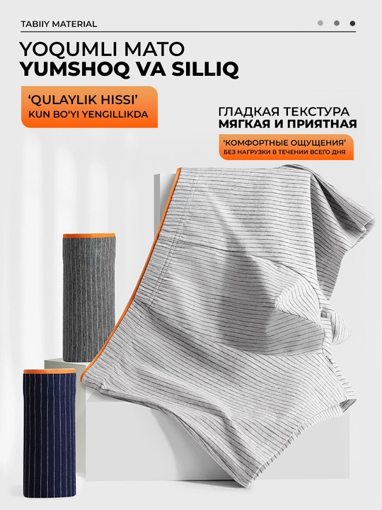 Erkaklar va bolalar trusiklari, kundalik uchun qulay bokserlar