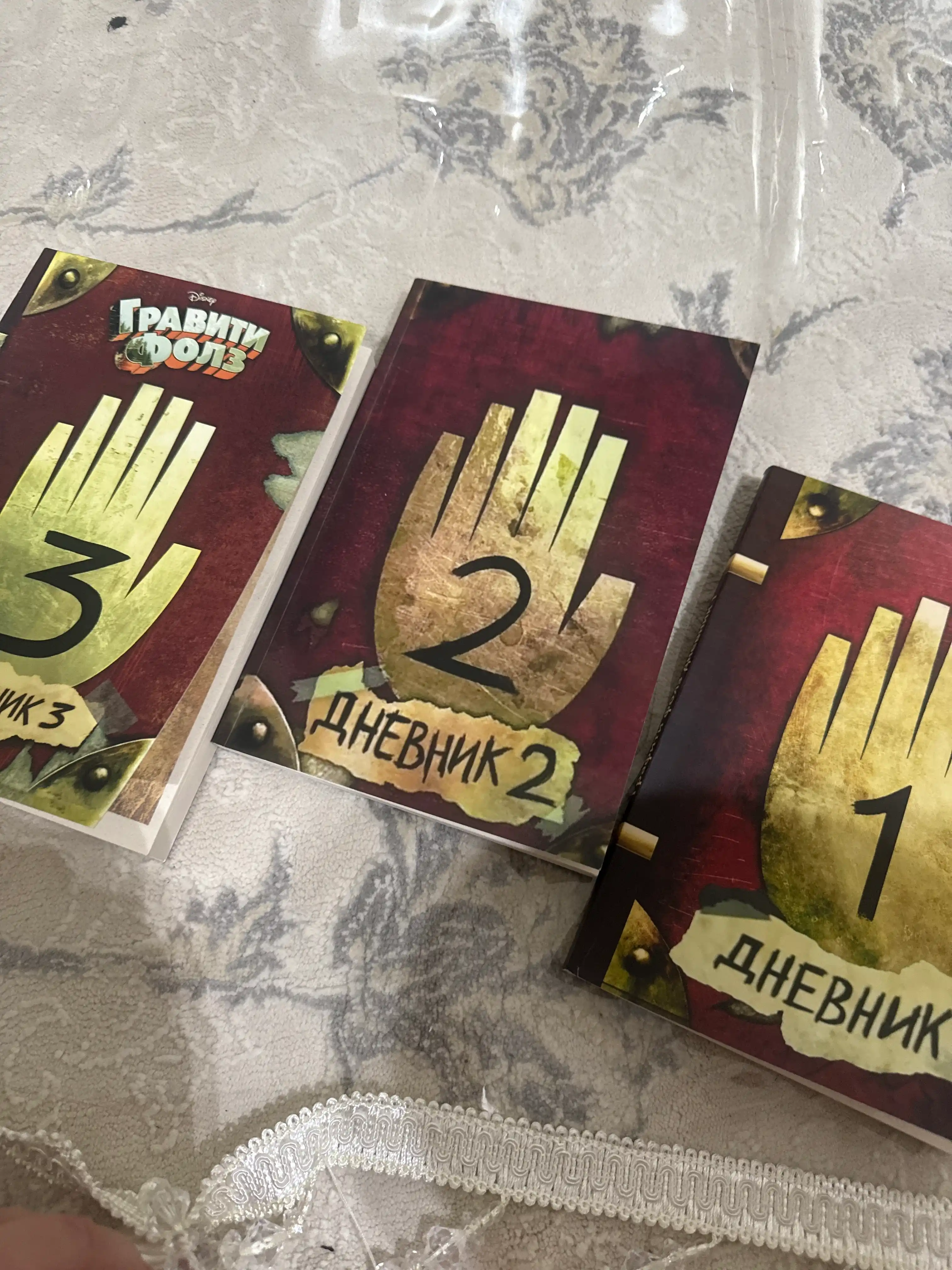 Гравити Фолз, Дневник, 1, 2, 3