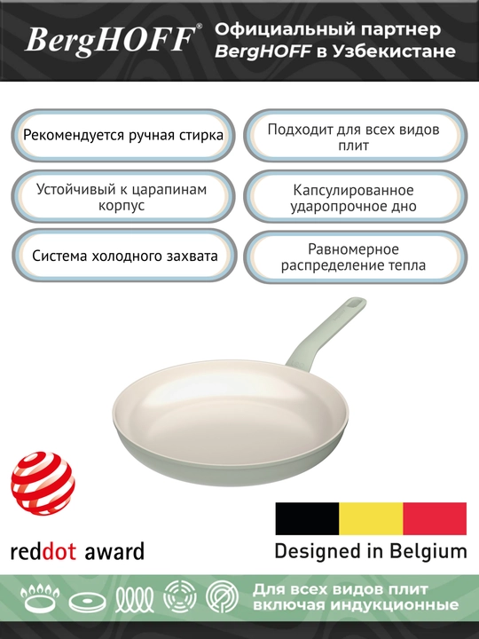 BergHOFF Leo Balance Sage tovasi, diametri 30 sm, yopishqoqlikka qarshi, induksion, yashil