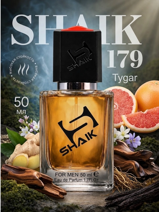 Parfyumlangan suv SHAIK 179, Bvlgari Le Gemme Tygar, erkaklar uchun atir, 50 ml - 