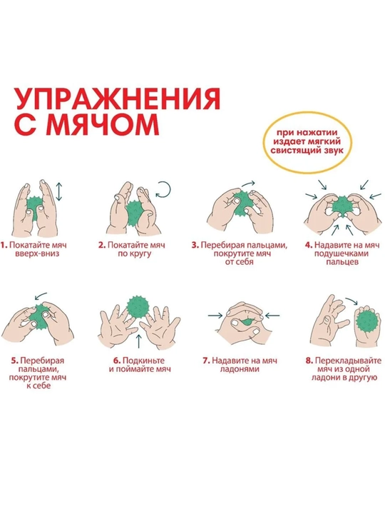 Bolalar uchun sensorli taktil to'plarchalar 6 dona, massaj to'pi chaqaloq uchun 6+ oy