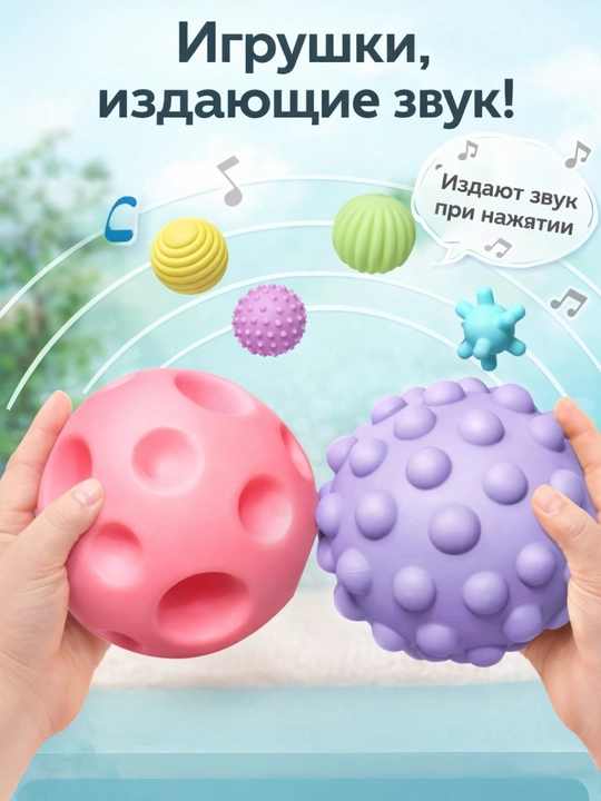 Bolalar uchun sensorli taktil to'plarchalar 6 dona, massaj to'pi chaqaloq uchun 6+ oy