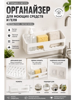 Белый