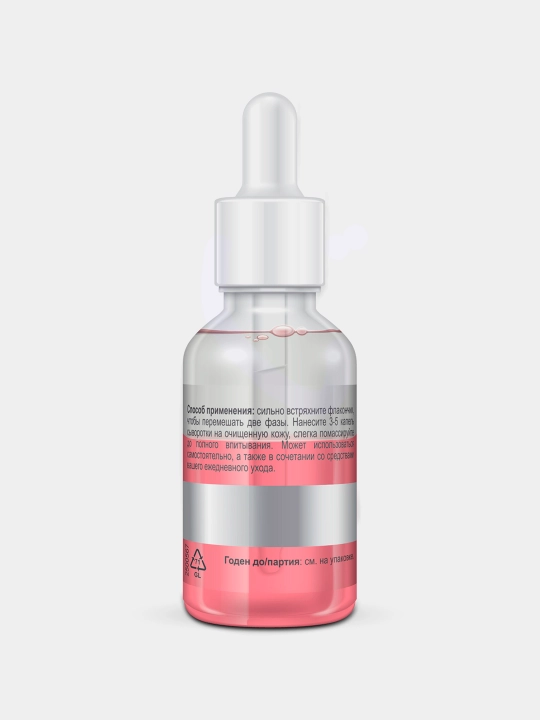 Yuz, bo‘yin va dekolte sohasi uchun "Beauty Visage" kollagenli yuz ko‘tarish zardobi, 30 ml
