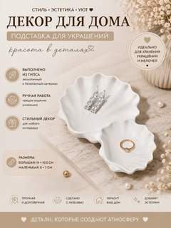 Ледяной