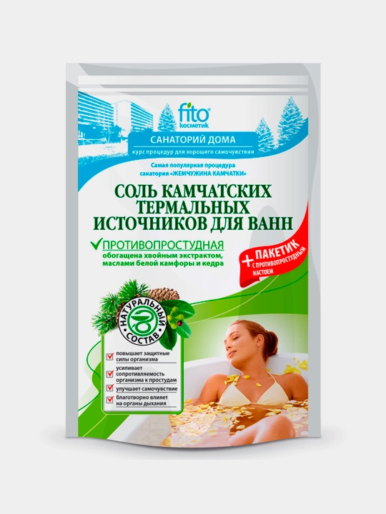 "Shamollashga qarshi" Kamchatka buloqlari vanna tuzi, 530 g - 