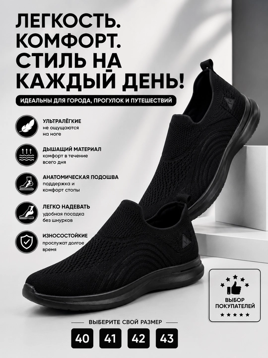 Erkaklar krossovkasi, slipon oyoq kiyim, kuzgi oyoq kiyim, qulay kundalik sport krossovka