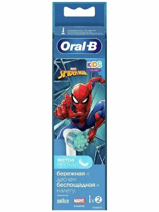 Насадки Oral-B Kids EB10S Spider-Man, 2 шт, мягкие щетинки, для детей