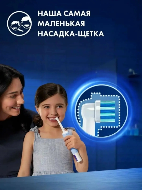 Насадки Oral-B Kids EB10S Spider-Man, 2 шт, мягкие щетинки, для детей