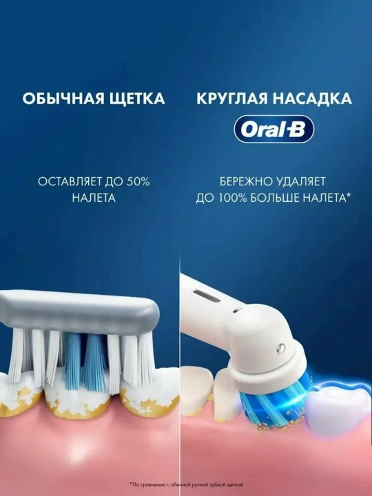 Насадки Oral-B Kids EB10S Spider-Man, 2 шт, мягкие щетинки, для детей