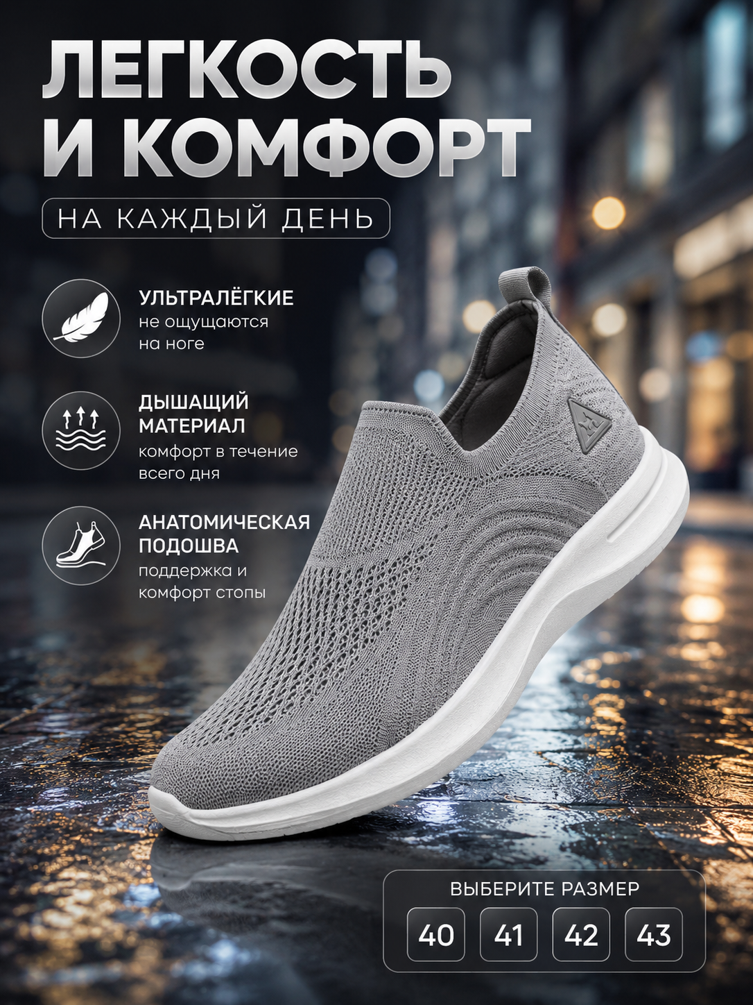 Erkaklar krossovkasi, slipon oyoq kiyim, kuzgi oyoq kiyim, qulay kundalik sport krossovka