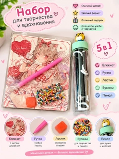 Красный