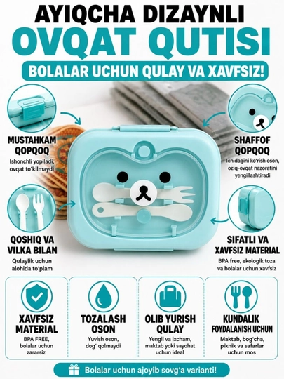 Ланч-бокс для еды — удобный контейнер для школы, работы, учёбы, пикника и путешествий 
