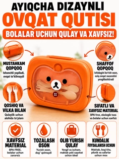 Оранжевый