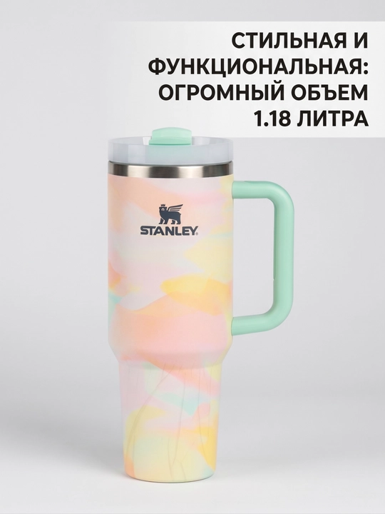 Termokrujka Stanley trubochka va tutqich bilan ichimliklar uchun - 