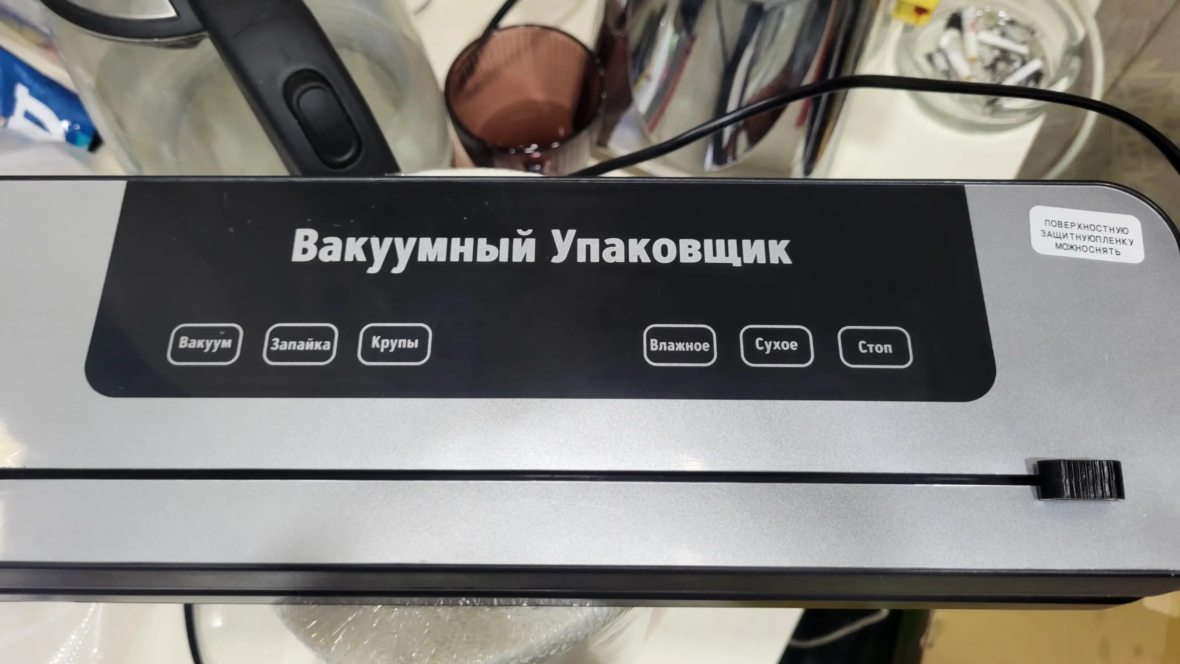 Keskich va paketli mahsulotlar uchun vakuumator 30 ta vakuumli paket bilan jihozlangan