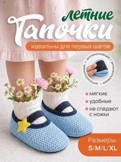 Небесно-голубой