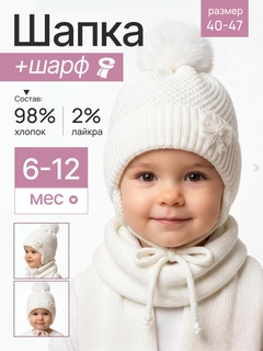 Белый