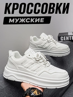 Белый