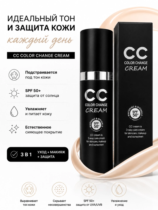 24K Gold kollagen CC Cream SPF60 tonal kremi, Dr Rashel